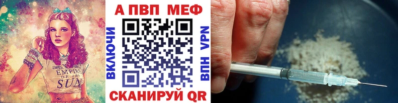 Купить наркоту Шацк Конопля  Кокаин  Альфа ПВП  Меф 
