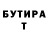 Героин гречка Mark Grinberg