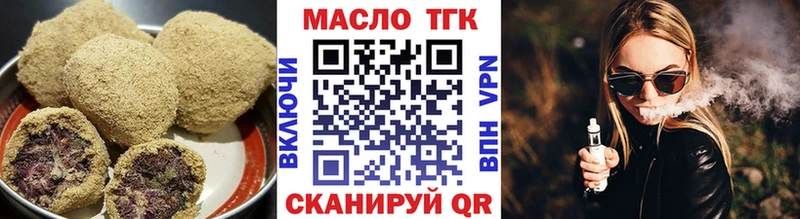 блэк спрут как войти  закладка  Шацк  Cannafood марихуана 