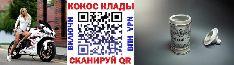 Cocaine 98%  наркота  Шацк 