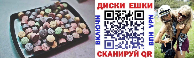 Ecstasy mix купить Шацк