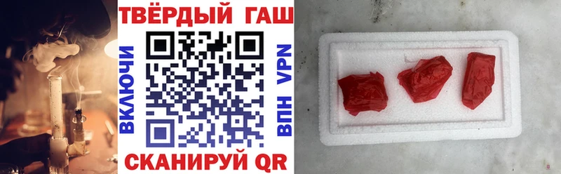 mega вход  дарнет шоп  Шацк  ГАШИШ Изолятор 