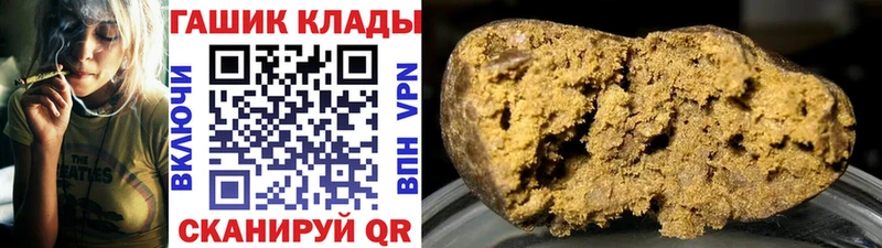 Гашиш гашик Шацк