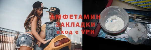 ешки Богородск