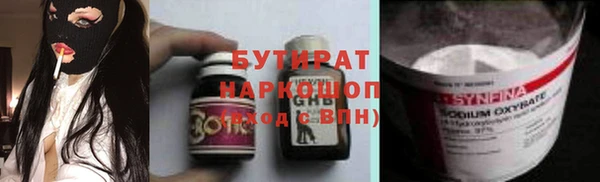ешки Богородск