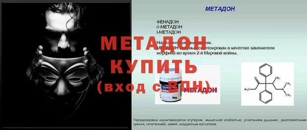 ешки Богородск
