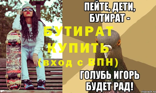 дмт Богданович