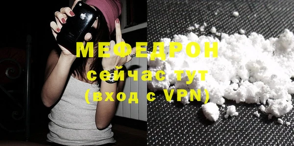 ешки Богородск