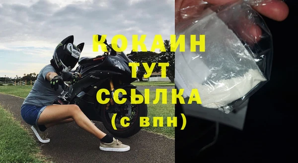 ешки Богородск