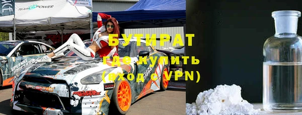 ешки Богородск