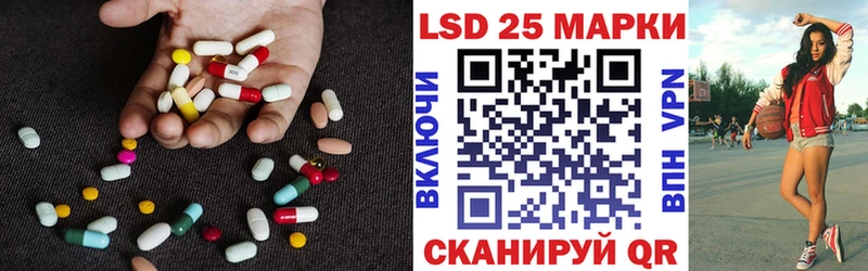 LSD-25 экстази ecstasy  Шацк 