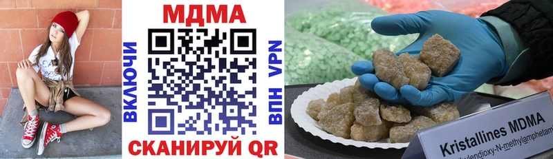 MDMA crystal  купить   Шацк 