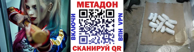 сколько стоит  Шацк  МЕТАДОН мёд 