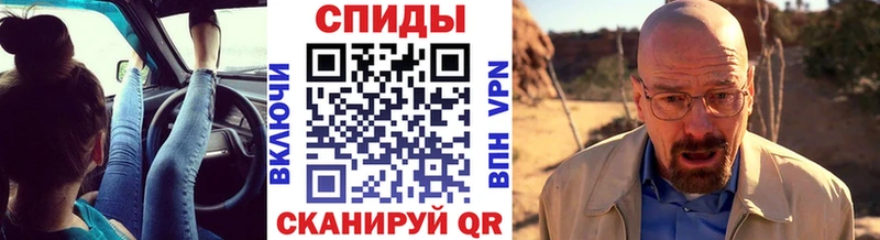 KRAKEN ссылка купить Шацк МЕТАМФЕТАМИН винт