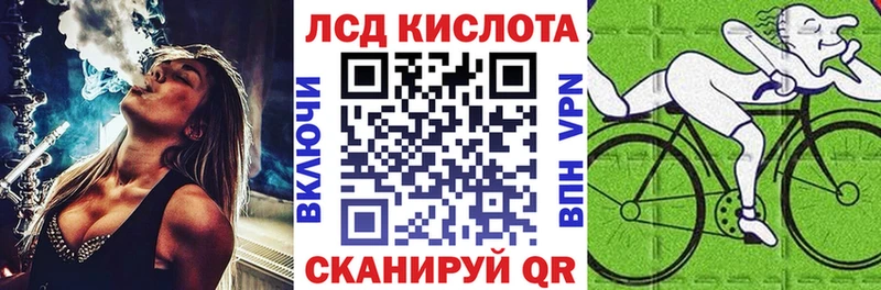 купить наркотик  Шацк  Марки N-bome 1,5мг 