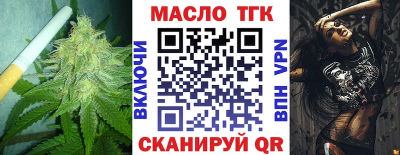 гидра ТОР  сайты даркнета состав  Шацк  ТГК вейп  где можно купить наркотик 