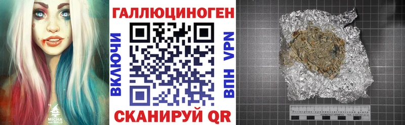 shop клад  закладки  Шацк  Галлюциногенные грибы Magic Shrooms 